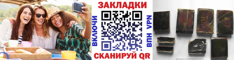 Магазин наркотиков Тейково СК  Мефедрон  АМФ  Конопля  МЕТАДОН  Гашиш 