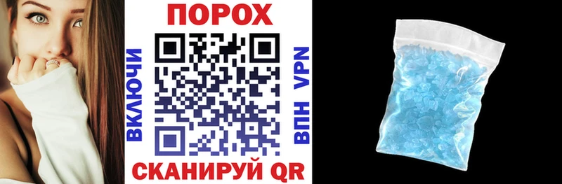 АМФЕТАМИН VHQ МЕГА как зайти Тейково