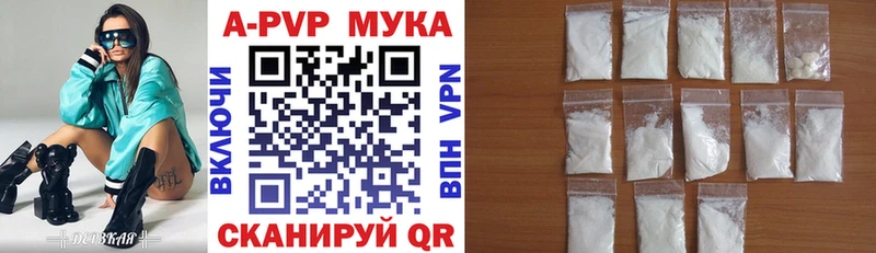 Alpha-PVP мука Тейково