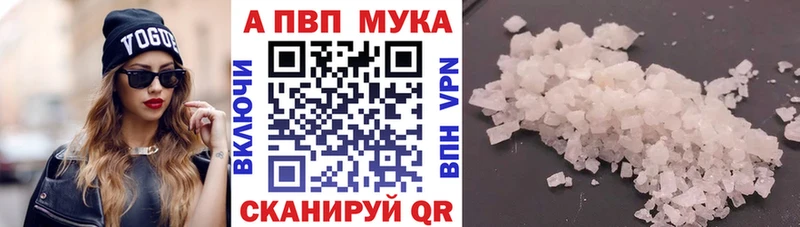OMG маркетплейс  сколько стоит  Тейково  Alpha-PVP кристаллы 