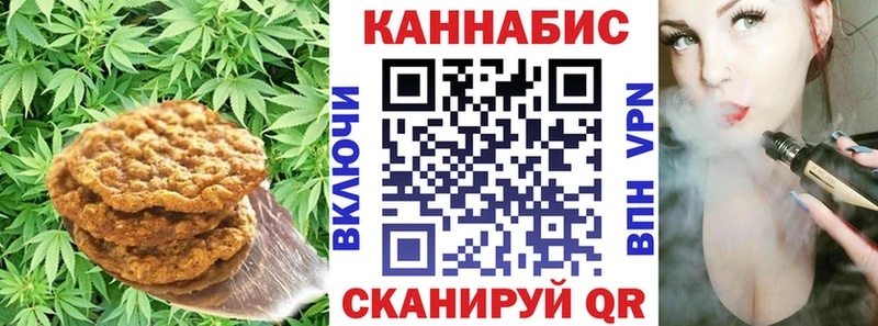 Еда ТГК марихуана  Тейково 