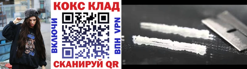 Cocaine Columbia  Тейково 
