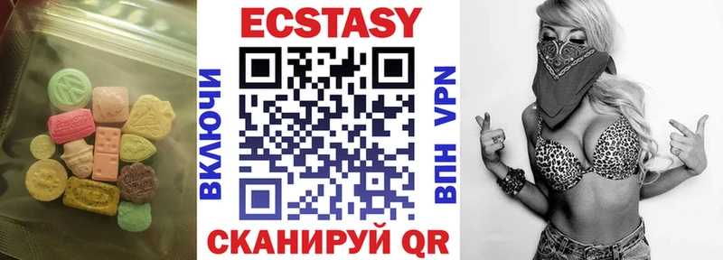 blacksprut ТОР  Тейково  Экстази 280 MDMA 