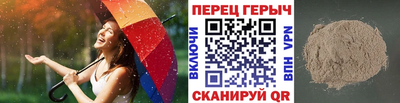 ГЕРОИН герыч мега Тейково
