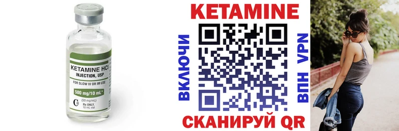 kraken маркетплейс Тейково КЕТАМИН VHQ