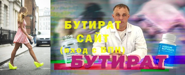 spice Армянск