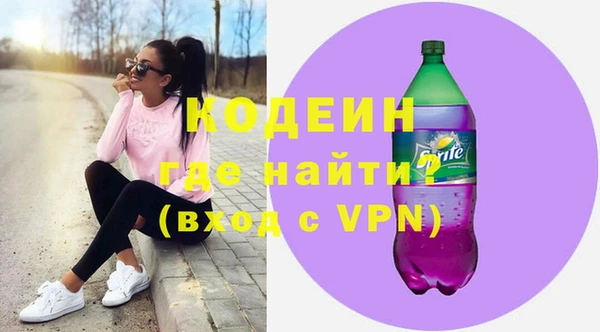 spice Армянск