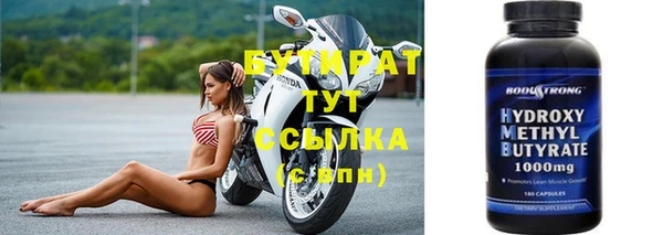 бошки Аркадак