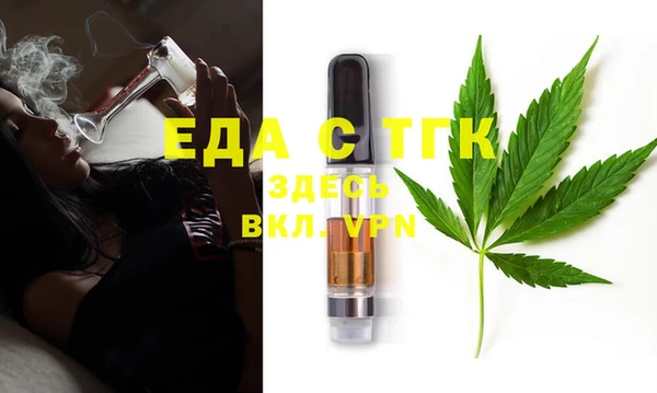 spice Армянск
