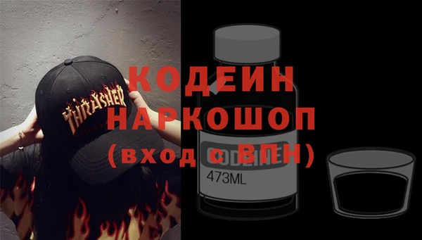 spice Армянск