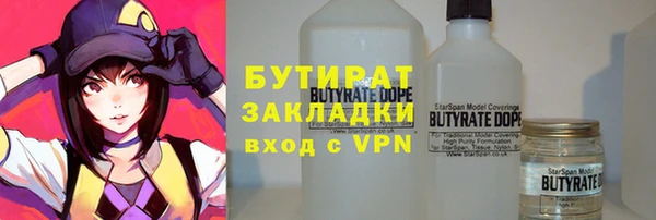 бошки Аркадак