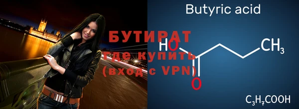 spice Армянск