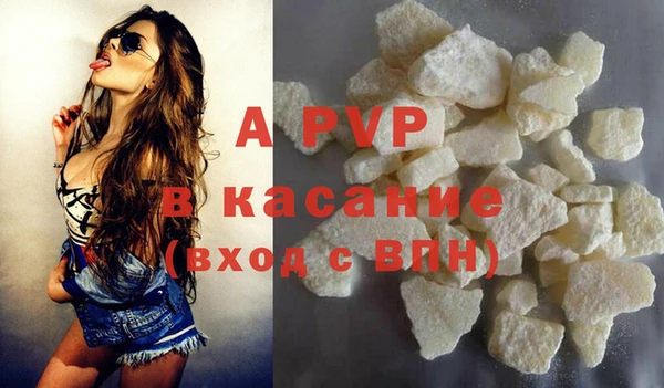 spice Армянск