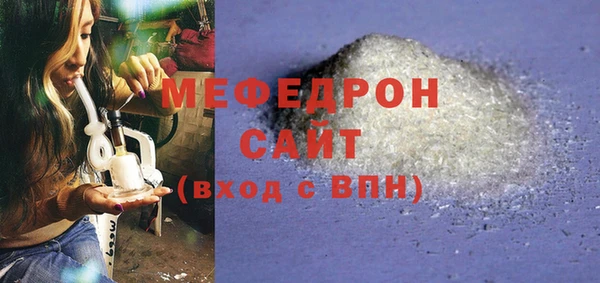 spice Армянск