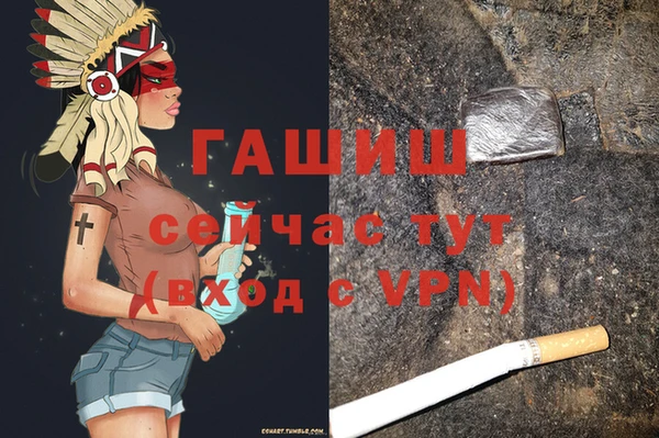 spice Армянск