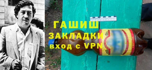 spice Армянск