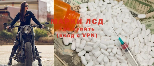 spice Армянск