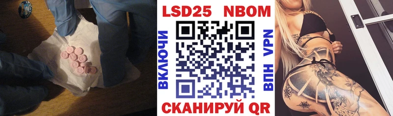 наркошоп Тейково LSD-25 экстази ecstasy