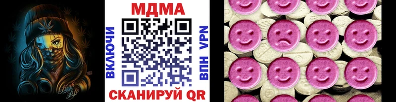 блэк спрут   Тейково  МДМА кристаллы 