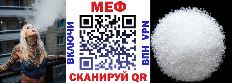 цена наркотик  Тейково  МЕФ VHQ 