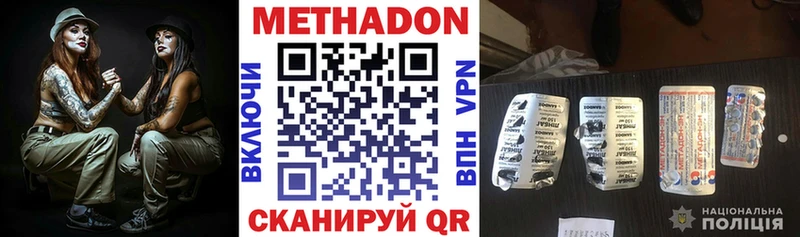 OMG маркетплейс  Тейково  Метадон VHQ 