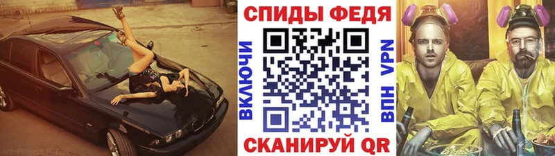Первитин кристалл Тейково