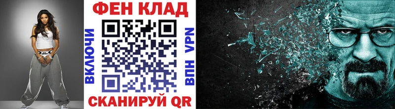 Метамфетамин кристалл  купить закладку  Тейково 
