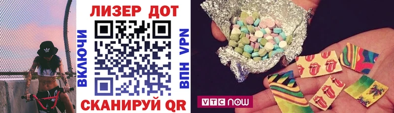 Наркотические марки 1,5мг  Тейково 