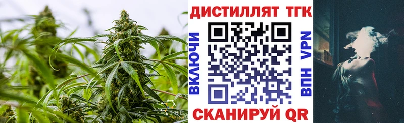 ТГК вейп с тгк Тейково