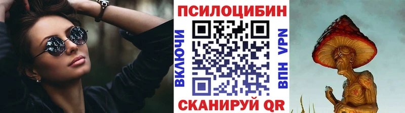 МЕГА tor  Тейково  Псилоцибиновые грибы мухоморы 